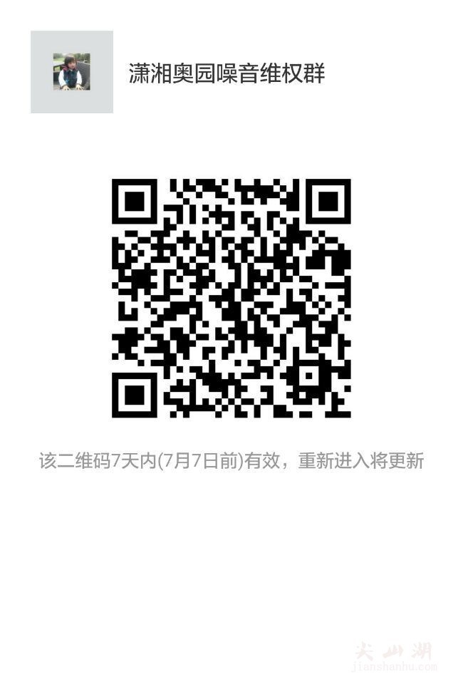 QQ图片20160702180052.jpg