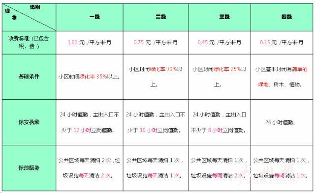 QQ图片20160823182134.jpg