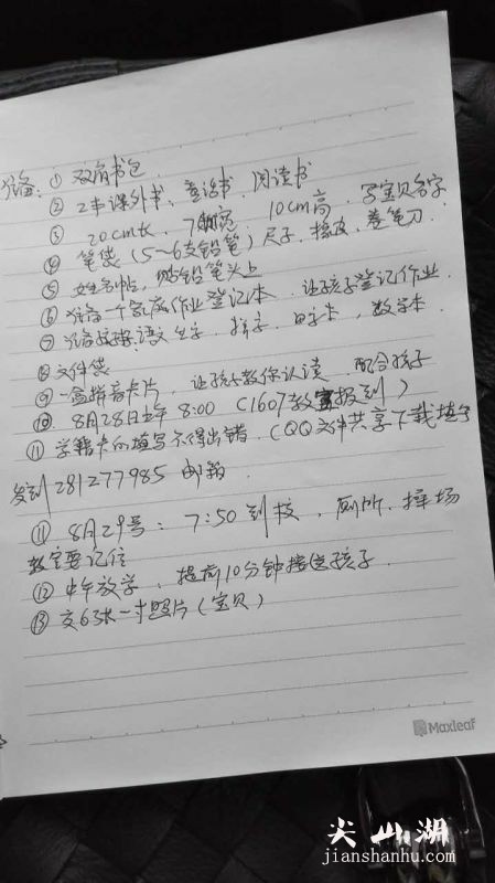 QQ图片20160826124147.jpg