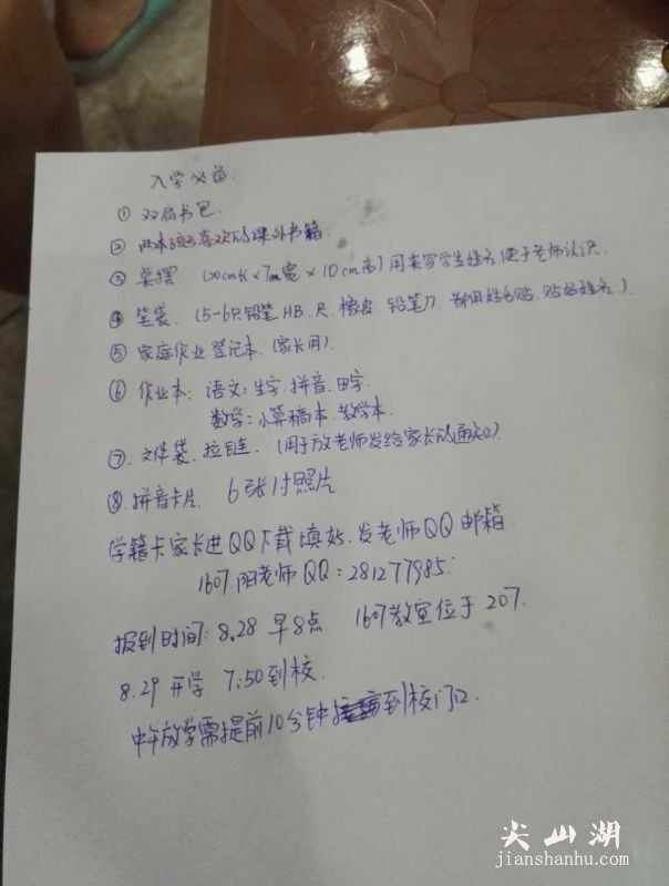 QQ图片20160826124151.jpg