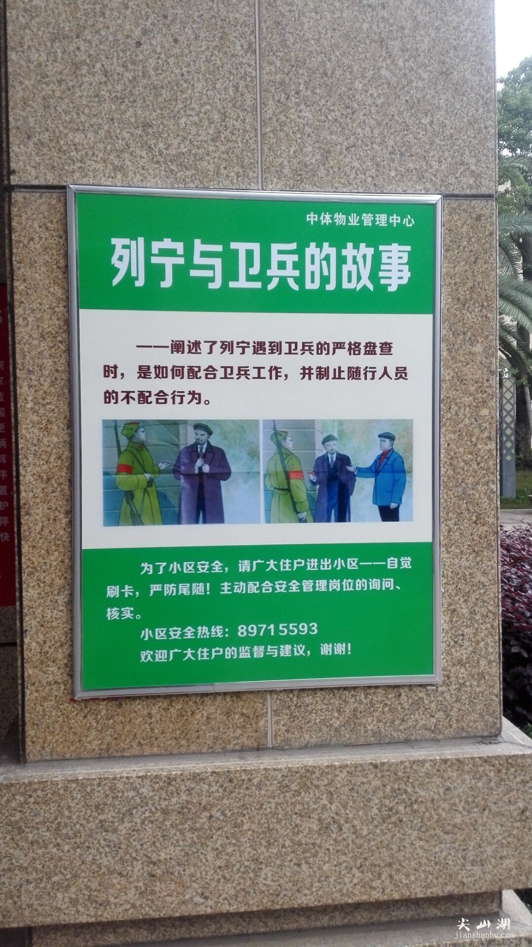 QQ图片20161028170259.jpg