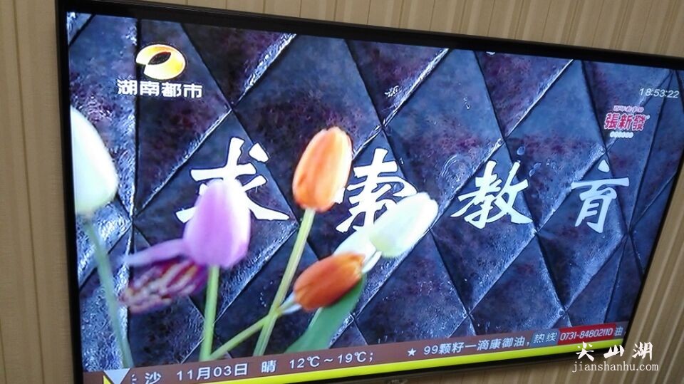 QQ图片20161031190733.jpg