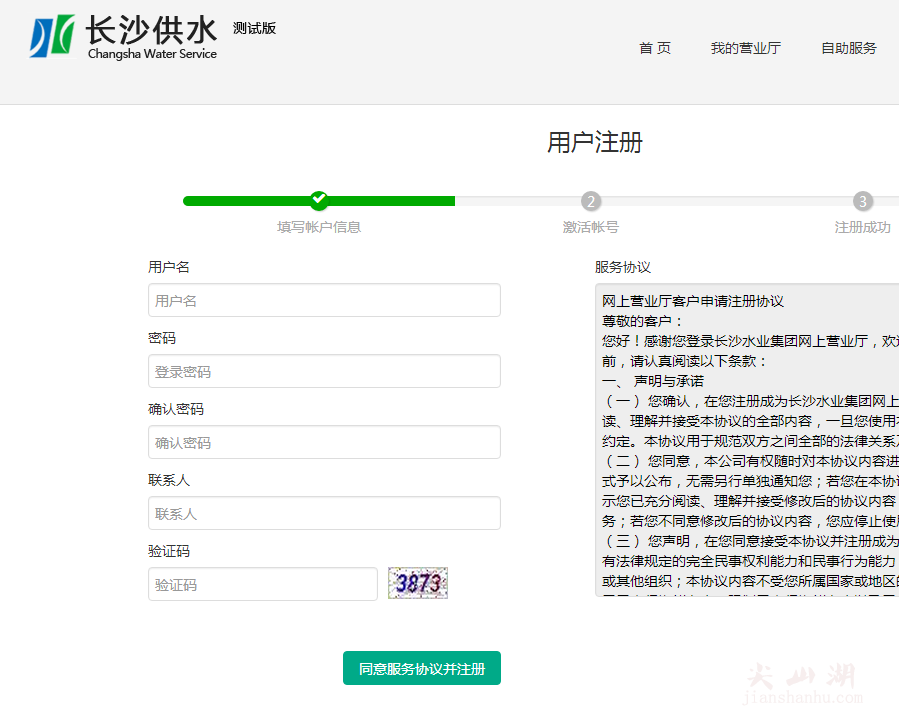 QQ图片20170228110740.png