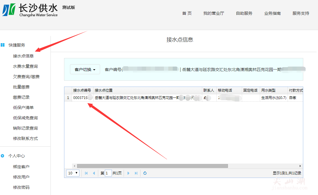 QQ图片20170228110844.png