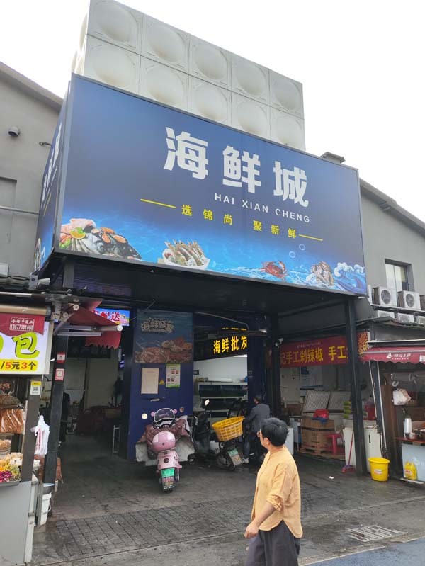 MVIMG_20250411_083401.jpg